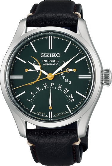 Seiko Presage SPB295J1 Limited Edition